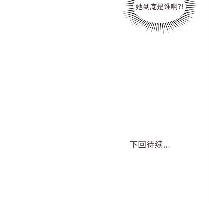 第35话_恋爱攻略100