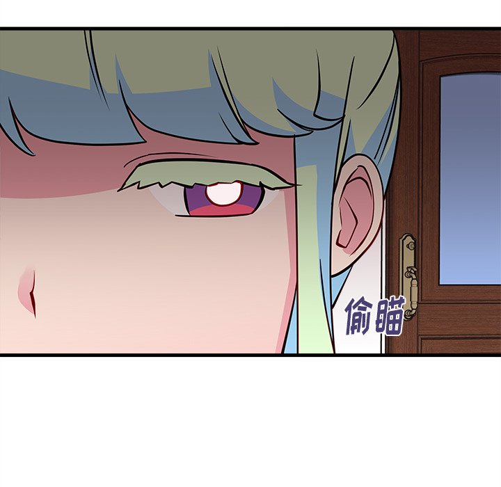 第35话_恋爱攻略23