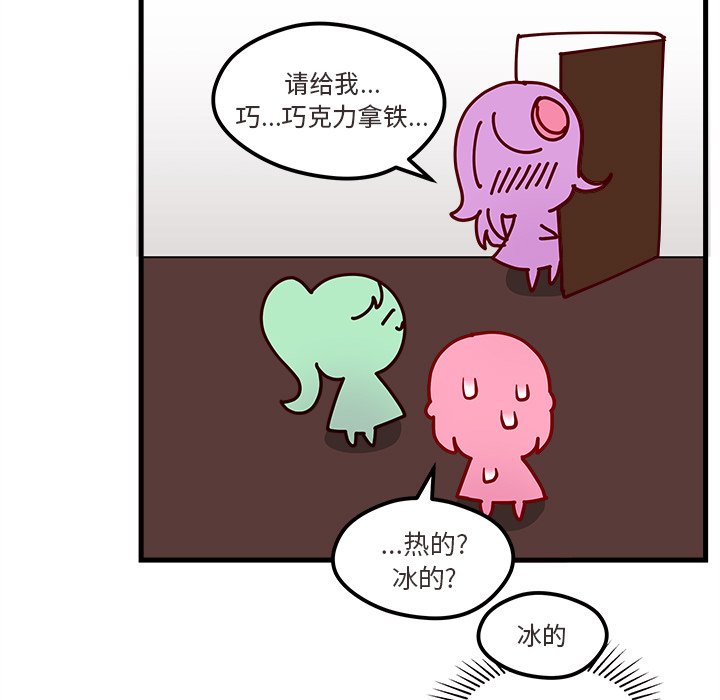 第35话_恋爱攻略99