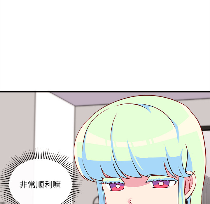 第34话_恋爱攻略10