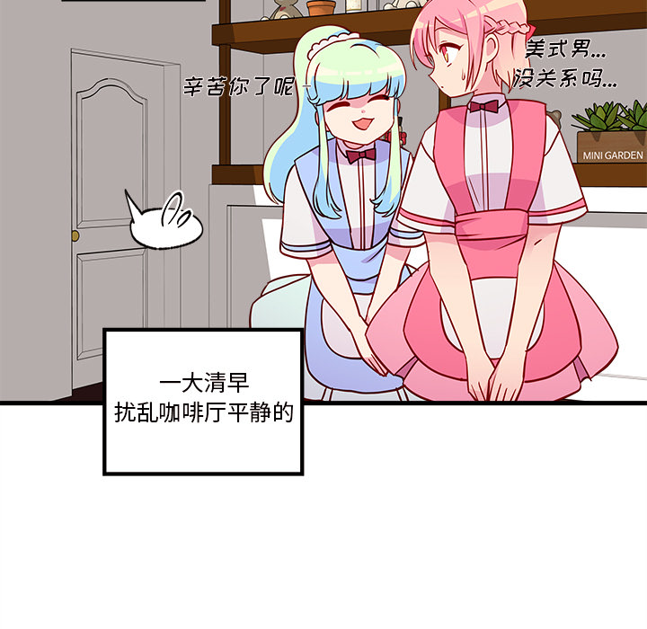 第34话_恋爱攻略101