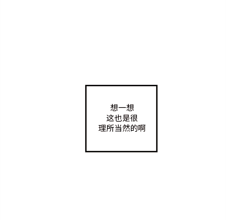第34话_恋爱攻略106