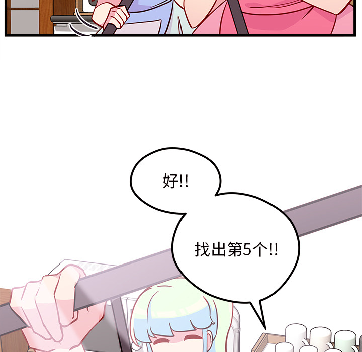 第34话_恋爱攻略109