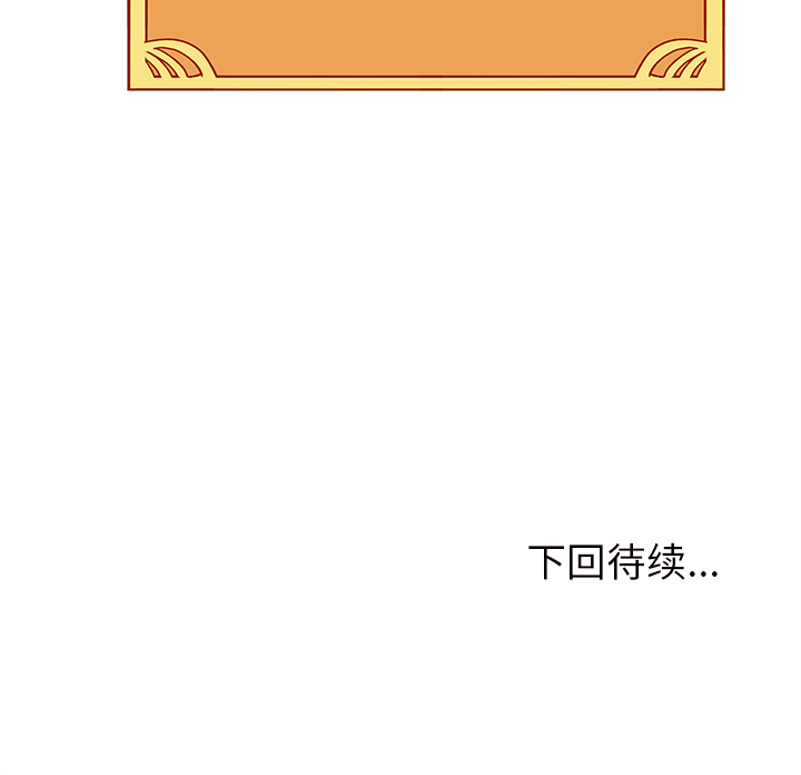 第34话_恋爱攻略112