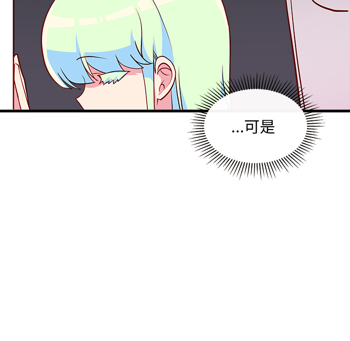 第34话_恋爱攻略14