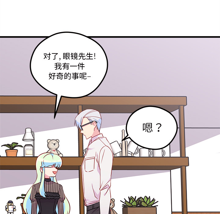 第34话_恋爱攻略15