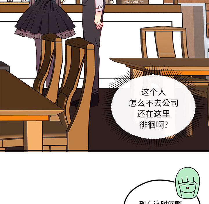 第34话_恋爱攻略16