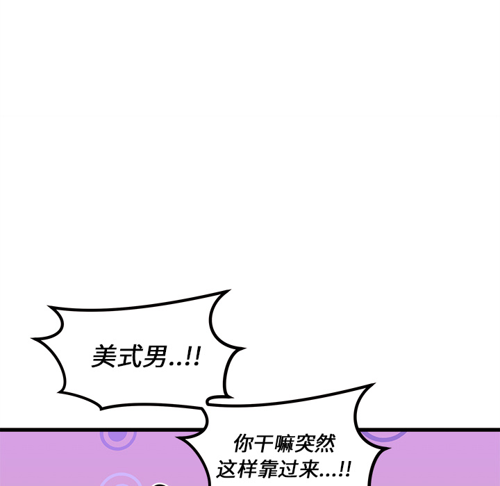 第34话_恋爱攻略72
