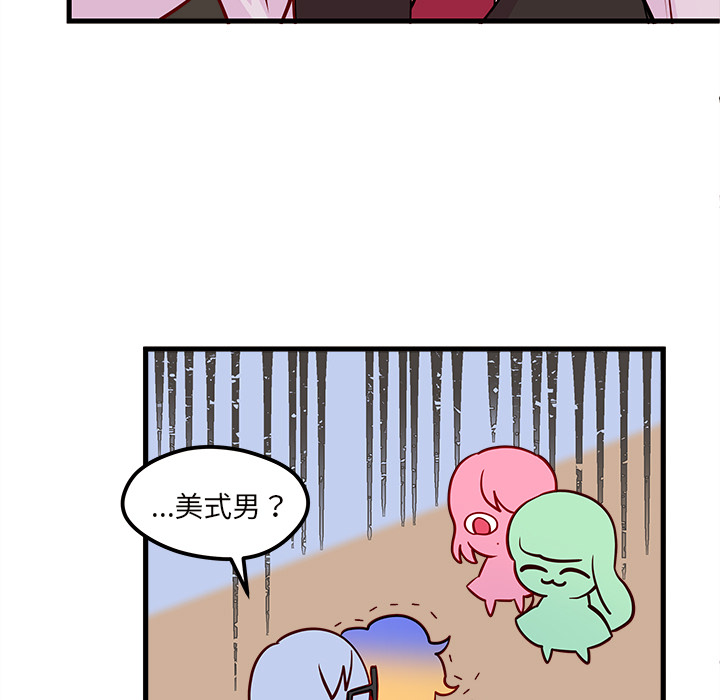 第34话_恋爱攻略93