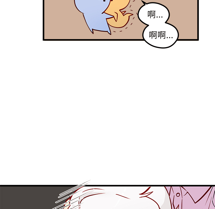 第34话_恋爱攻略94