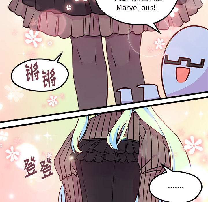 第33话_恋爱攻略12