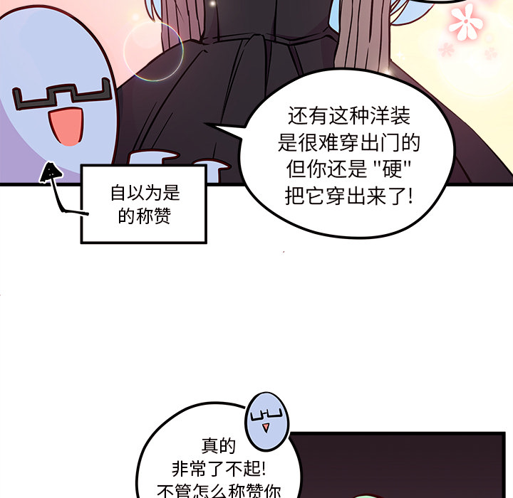 第33话_恋爱攻略13