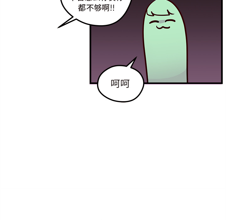 第33话_恋爱攻略14