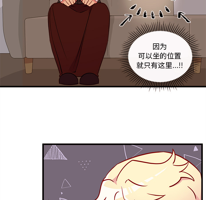 第33话_恋爱攻略28