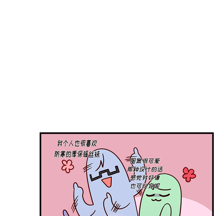 第33话_恋爱攻略52