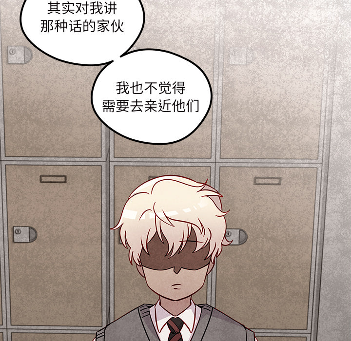 第33话_恋爱攻略69