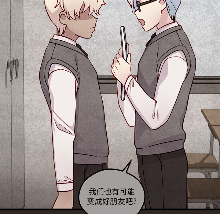 第33话_恋爱攻略74