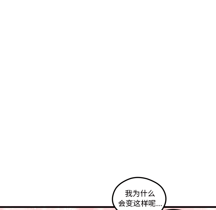 第33话_恋爱攻略82