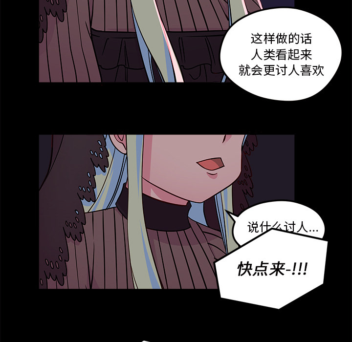 第32话_恋爱攻略10