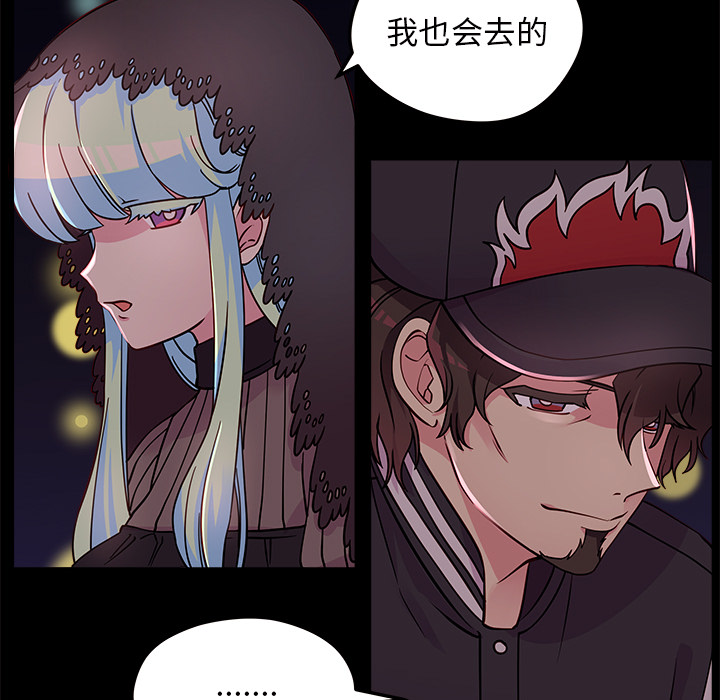 第32话_恋爱攻略14