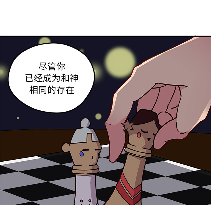 第32话_恋爱攻略17