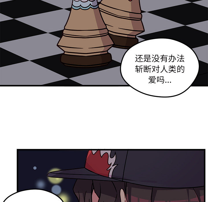 第32话_恋爱攻略18