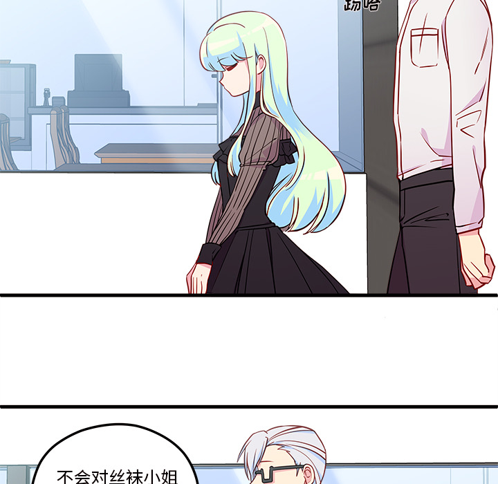 第32话_恋爱攻略45