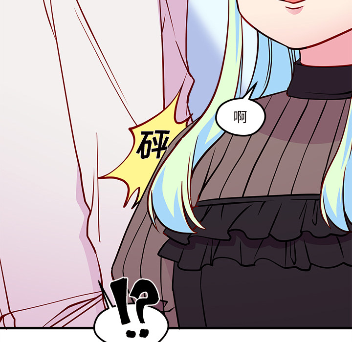 第32话_恋爱攻略47