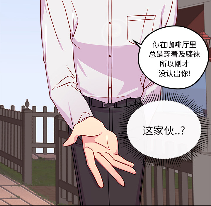 第32话_恋爱攻略69