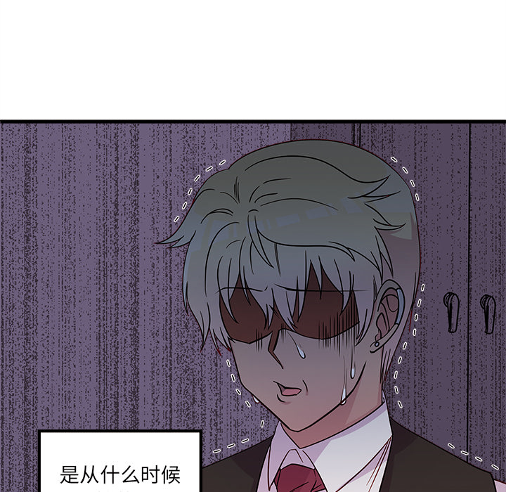 第31话_恋爱攻略103