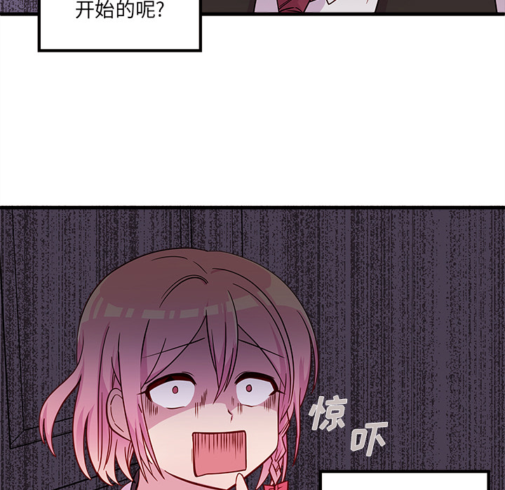 第31话_恋爱攻略104