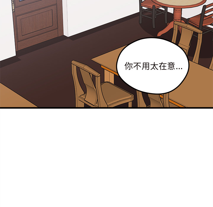 第31话_恋爱攻略22