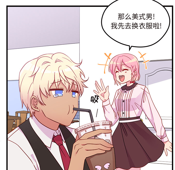 第31话_恋爱攻略42
