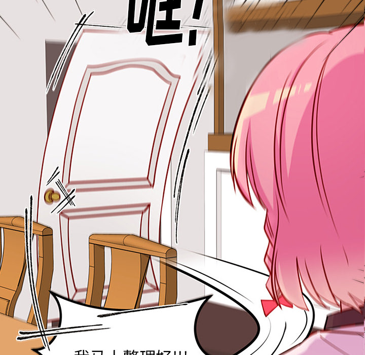 第31话_恋爱攻略64