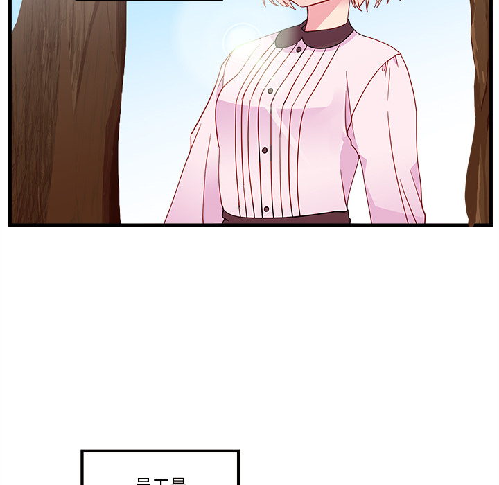 第31话_恋爱攻略8