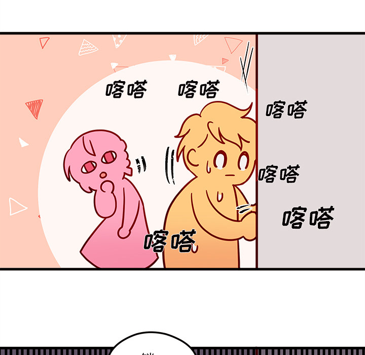 第31话_恋爱攻略84