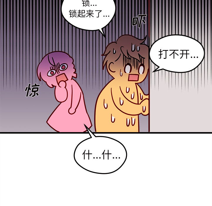 第31话_恋爱攻略85