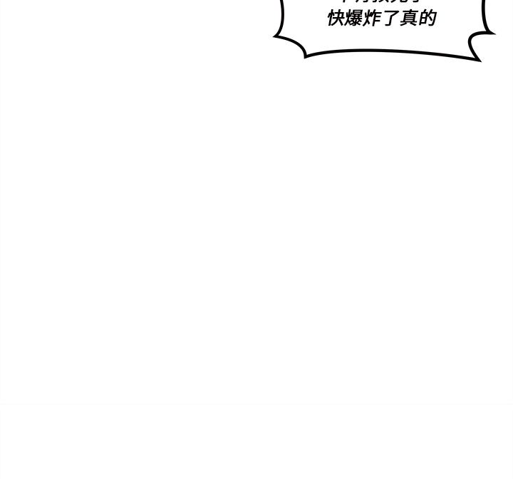 第31话_恋爱攻略96