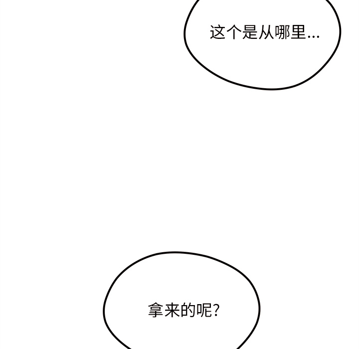 第30话_恋爱攻略105