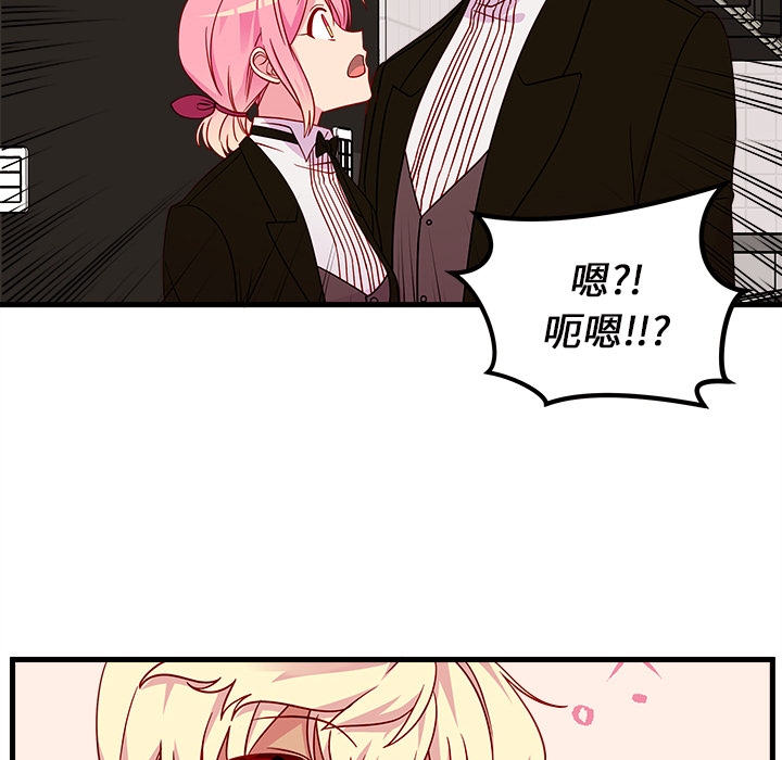 第30话_恋爱攻略28