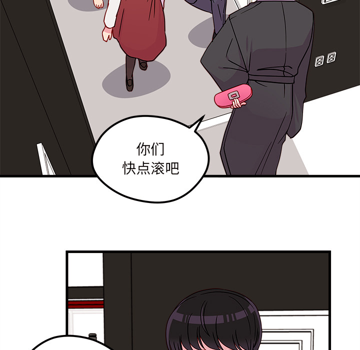 第30话_恋爱攻略95