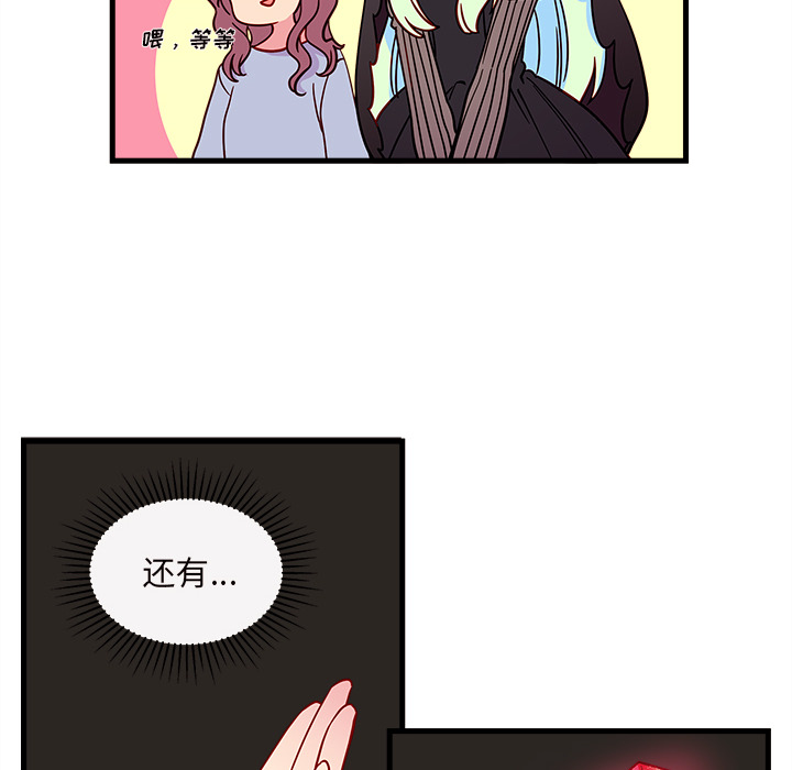 第28话_恋爱攻略13