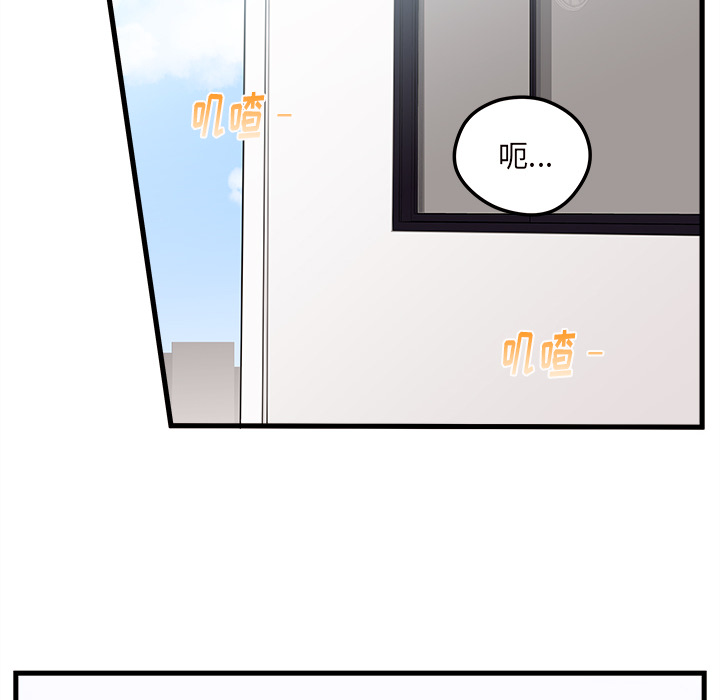 第28话_恋爱攻略5