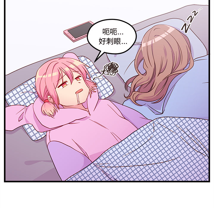 第28话_恋爱攻略6