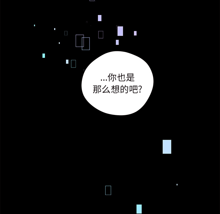 第27话_恋爱攻略109