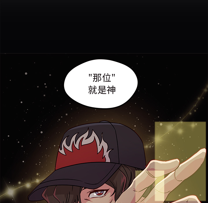 第27话_恋爱攻略55