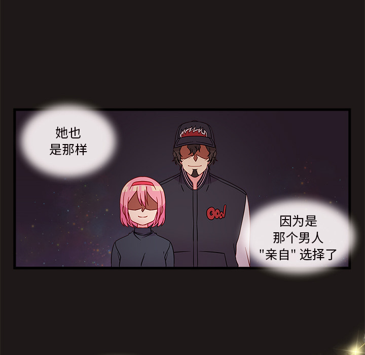 第27话_恋爱攻略88