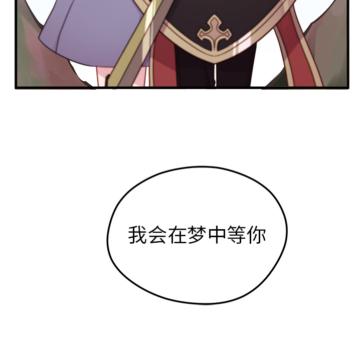 第26话_恋爱攻略109
