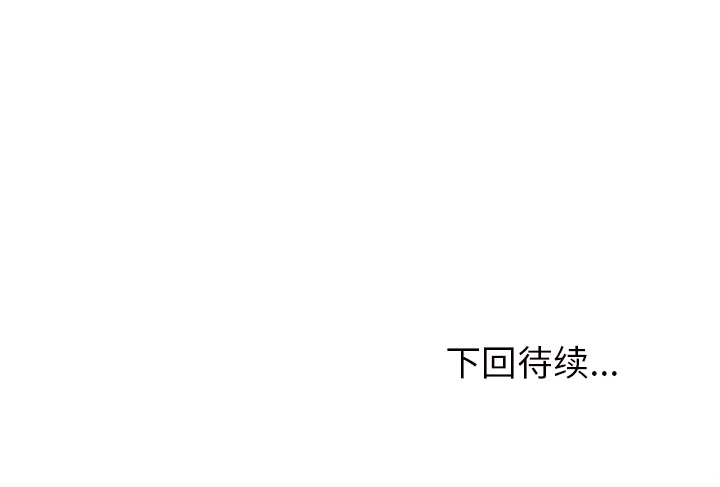 第26话_恋爱攻略110