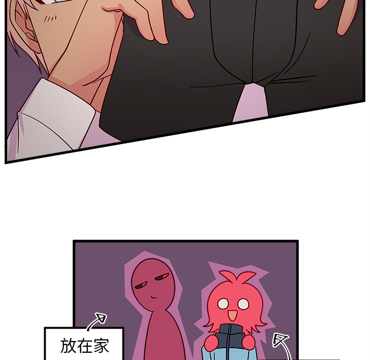 第26话_恋爱攻略20